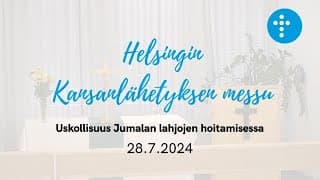 Cover Image for 28.7.2024 klo 13.00 | Jumalanpalvelus, Uskollisuus Jumalan lahjojen hoitamisessa