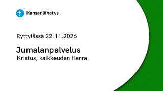 -videokategorian kansikuva