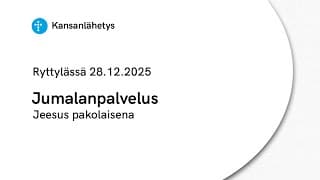 -videokategorian kansikuva