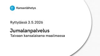 -videokategorian kansikuva