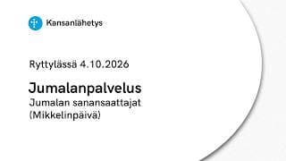 -videokategorian kansikuva